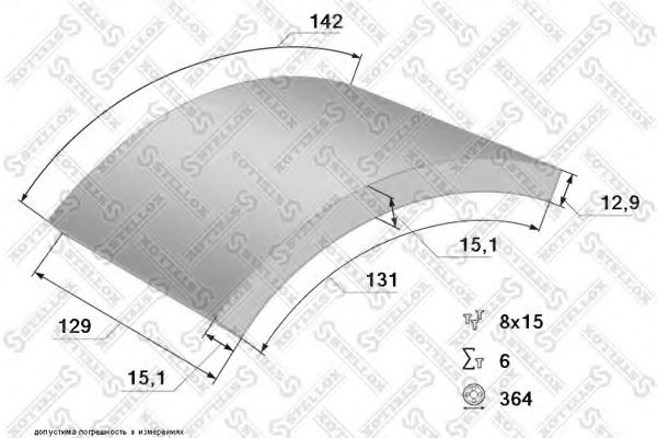 85-00919-SX STELLOX   ,  