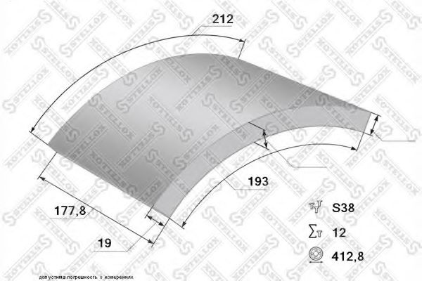 85-00956-SX STELLOX   ,  