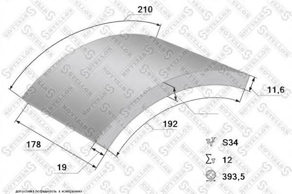 85-01000-SX STELLOX   ,  