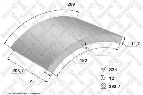 85-01032-SX STELLOX   ,  